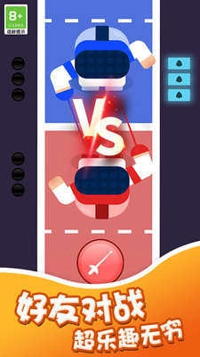 超级对对碰安卓官方版图5