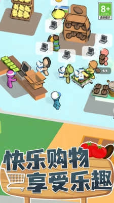 餐饮经营大亨原版