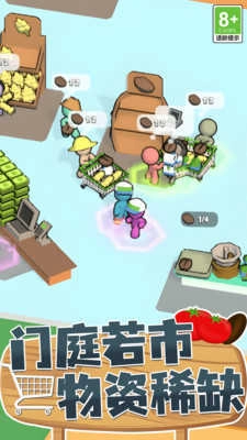 餐饮经营大亨原版