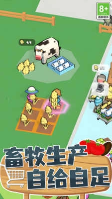 餐饮经营大亨原版