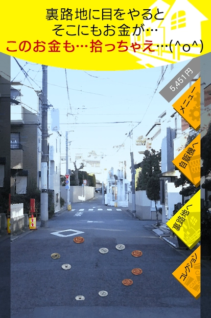 自动贩卖机游戏正版图1