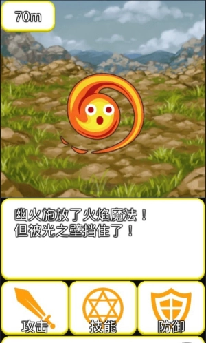 轻量型RPG游戏完整版图2