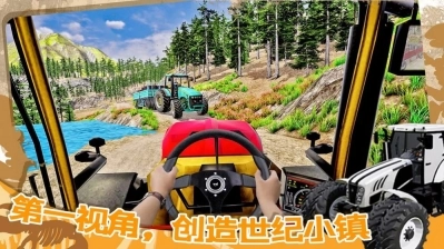 世纪小镇建造器手游版图2