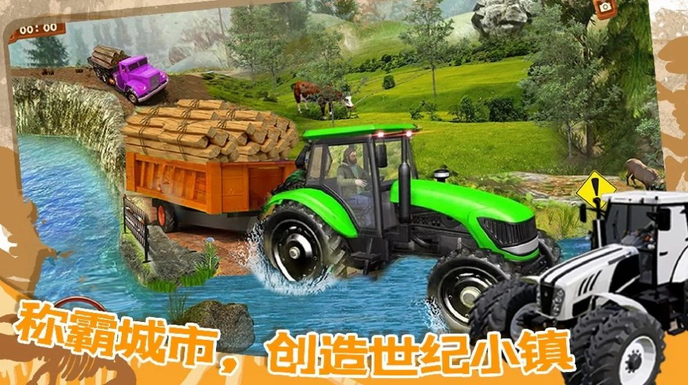 世纪小镇建造器手游版图3