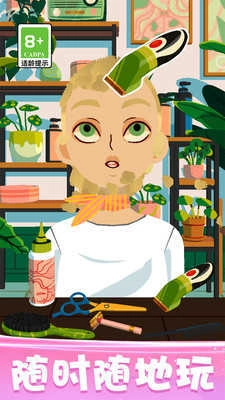 化妆品陈列师手机版图5