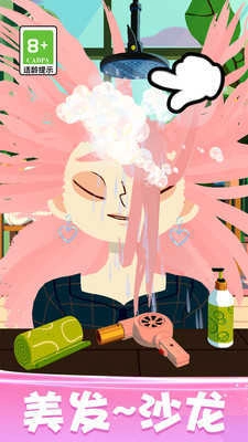 化妆品陈列师手机版图2