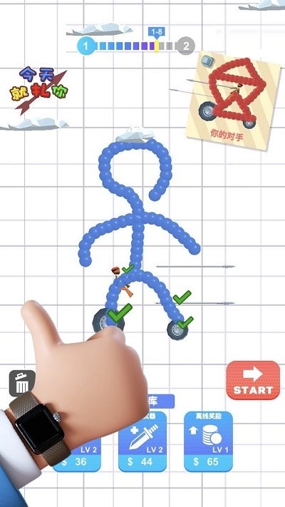 今天就扎你游戏完整版图3