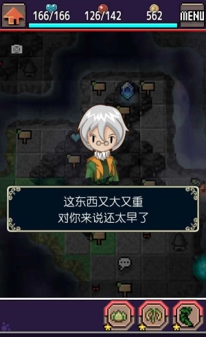 合成兽回忆游戏正版图1