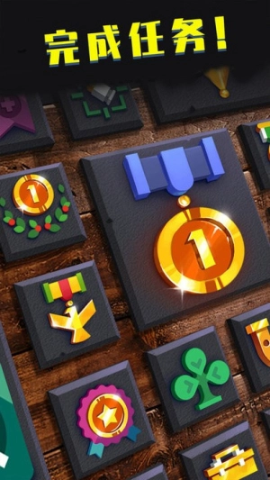 障碍你来呀游戏纯净最新版图1