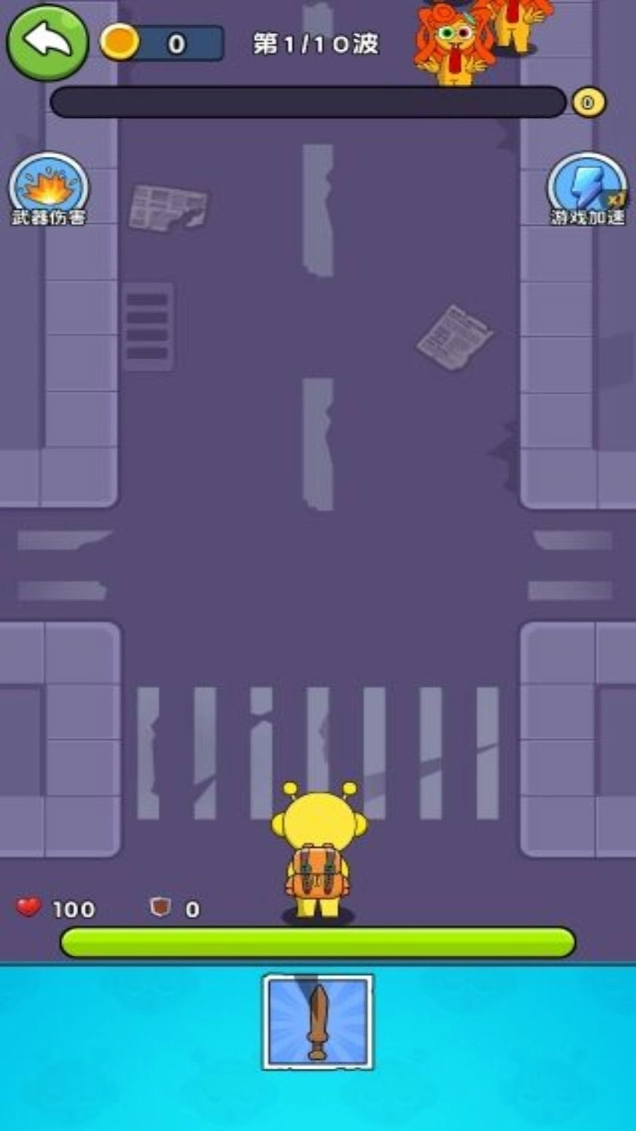 包里都有啥手游版图2