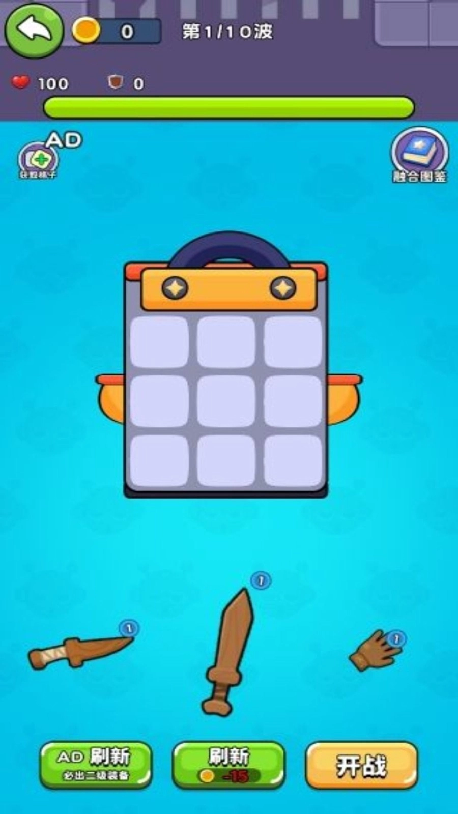 包里都有啥手游版图3