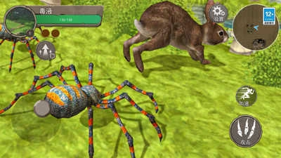 地球物种进化手机版图1