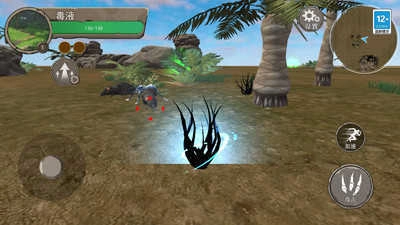 地球物种进化手机版图5