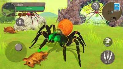 地球物种进化手机版图3