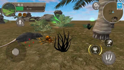 地球物种进化手机版图4