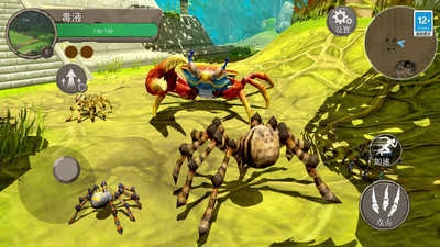 地球物种进化手机版图2