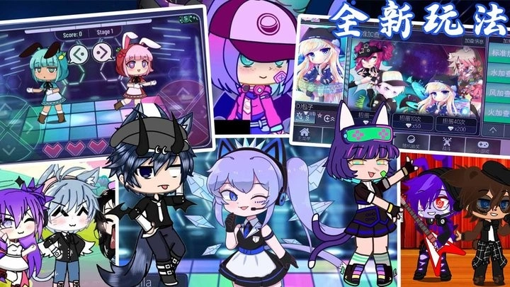 加查扭蛋小镇免费原版