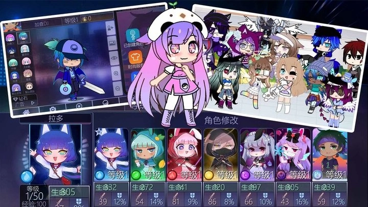 加查扭蛋小镇免费原版