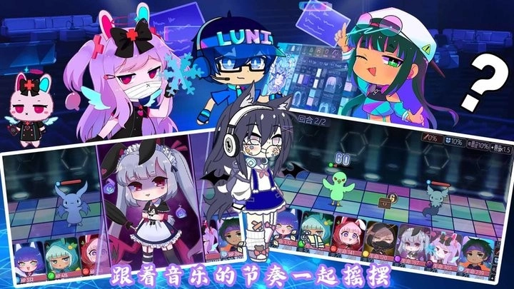 加查扭蛋小镇免费原版