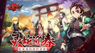 魂色手游无广告版图1