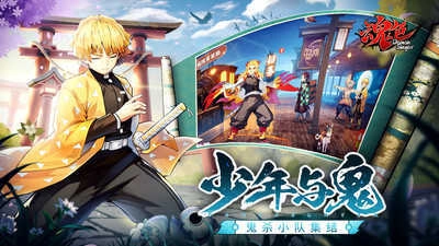 魂色手游无广告版图2