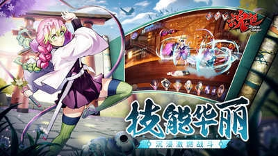 魂色手游无广告版图5