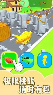 竞速玩具车手游无广告版图2