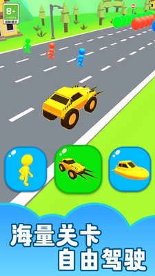 竞速玩具车手游无广告版图3