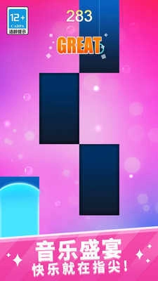 节奏王者无广告版图1