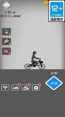 火柴人黑暗战争游戏无广告版图1