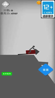 火柴人黑暗战争游戏无广告版图3