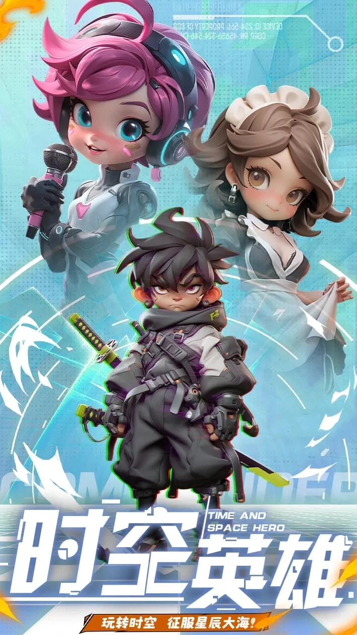 勇者之翼online原版图1