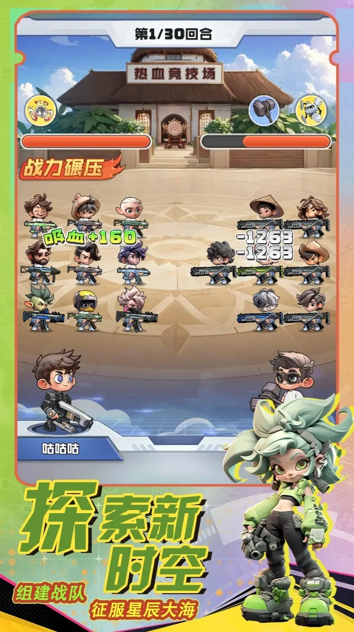 勇者之翼online原版图5