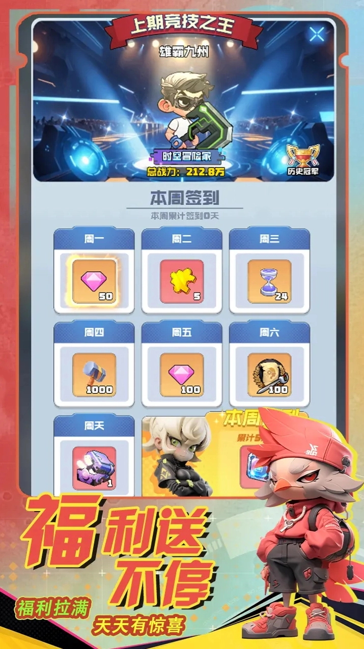 勇者之翼online原版图4