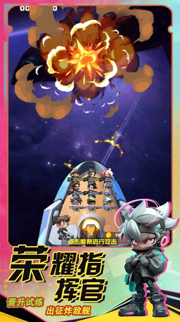 勇者之翼online原版图3