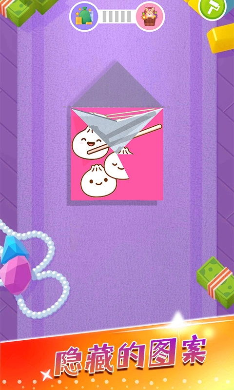 折叠纸大师手游版