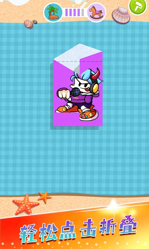折叠纸大师手游版
