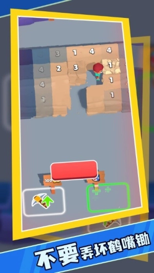 采矿专家安卓官方版图1