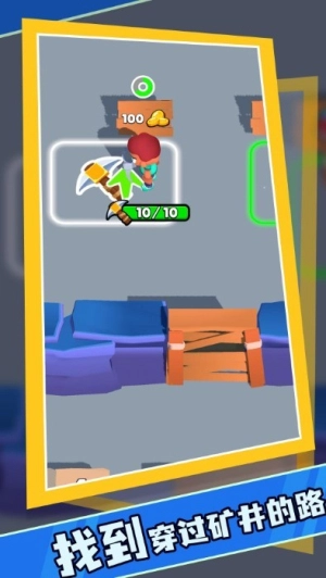 采矿专家安卓官方版图3