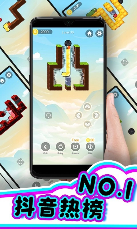 苹果蛇解压玩具官方版图1