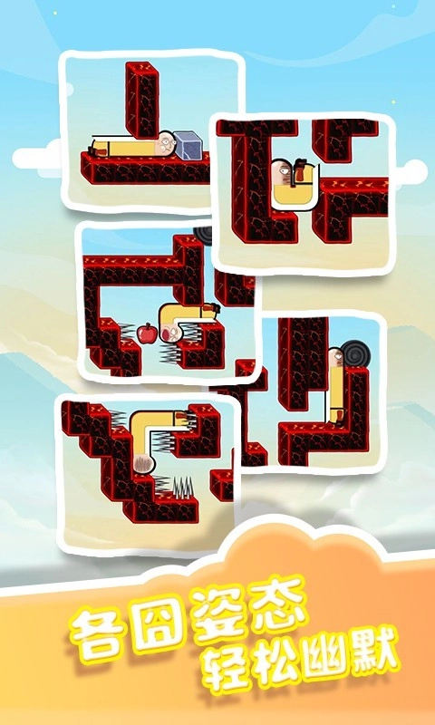 苹果蛇解压玩具官方版图3