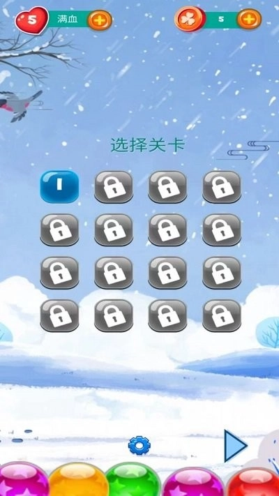 气泡龙射手游戏安装包图1