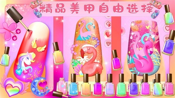 我的老婆爱美甲手游直装版
