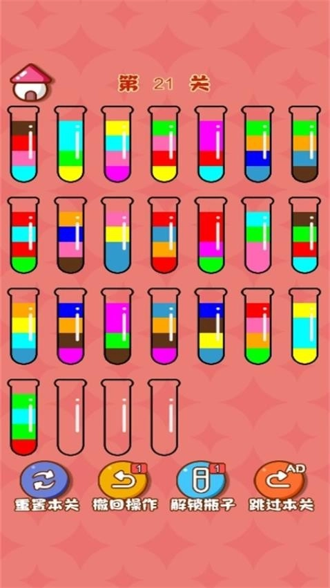 烧脑倒水挑战最新版图1