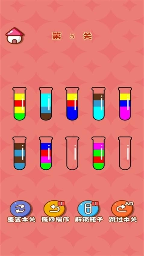 烧脑倒水挑战最新版图2