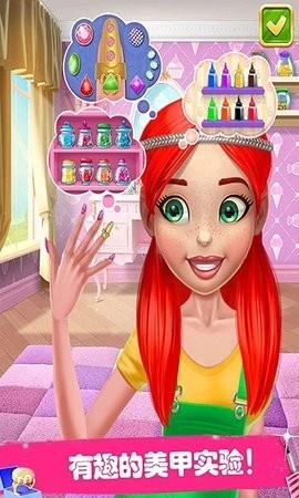 公主芭比美甲手游免费版图3
