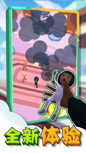 黑暗躲猫猫直装版图1