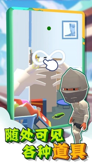 黑暗躲猫猫直装版图3