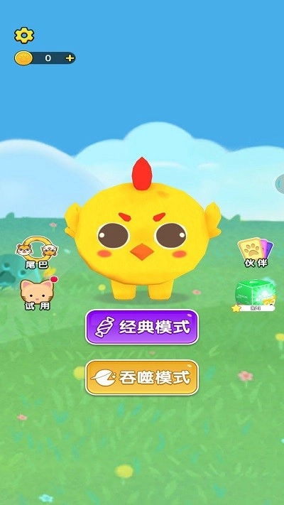 贪吃蛇吞噬世界2游戏纯净最新版图2