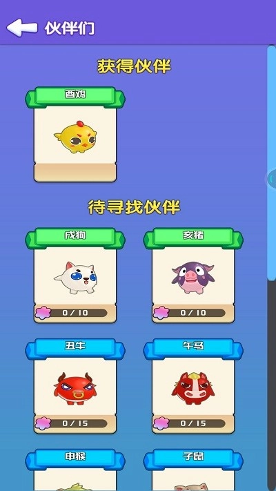 贪吃蛇吞噬世界2游戏纯净最新版图3